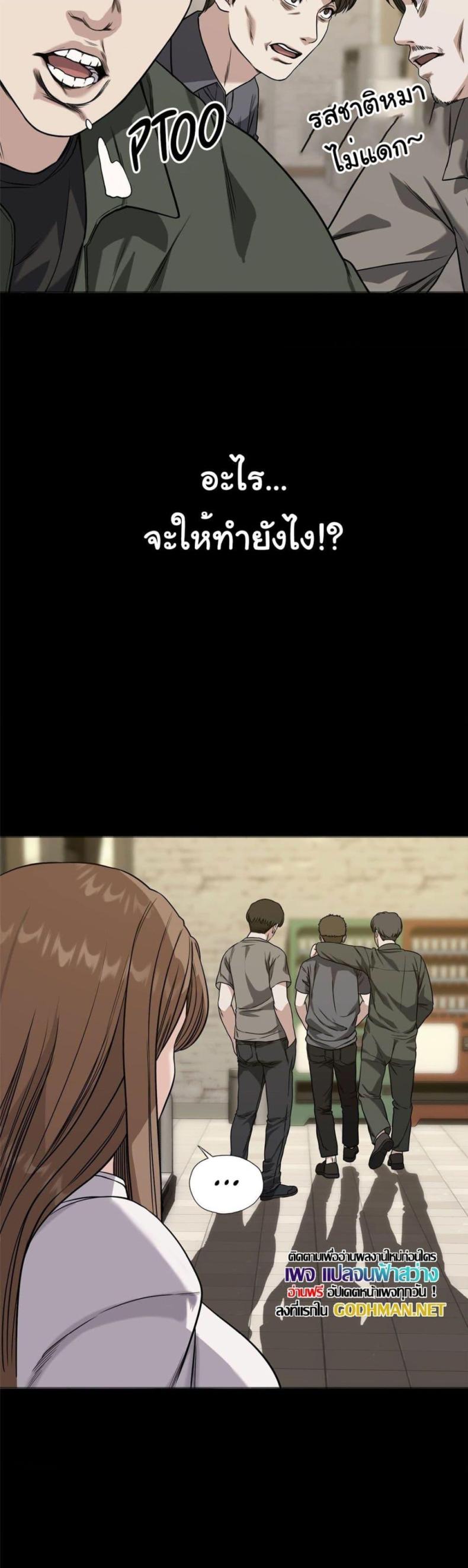 page-20