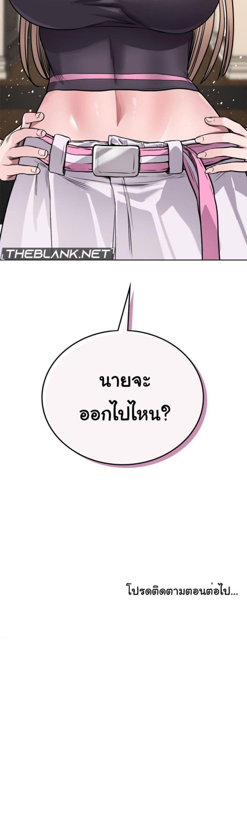 page-60