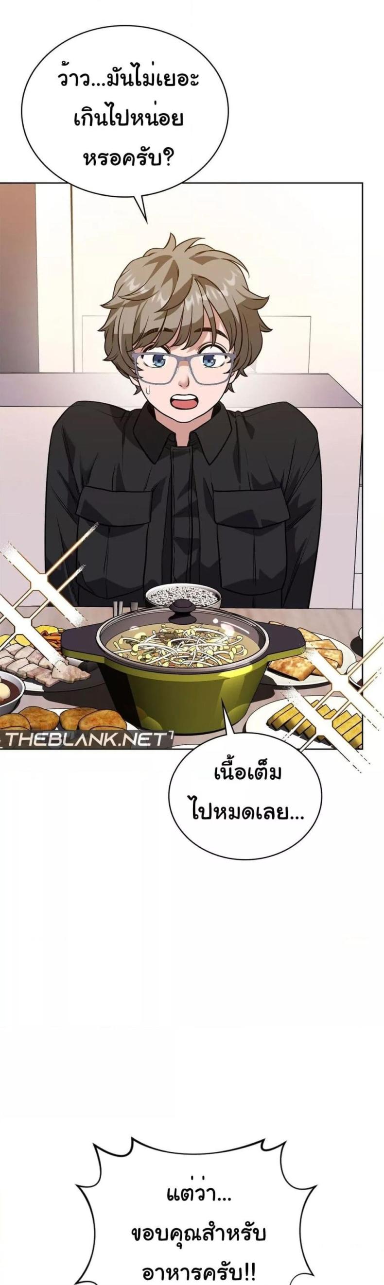 page-54