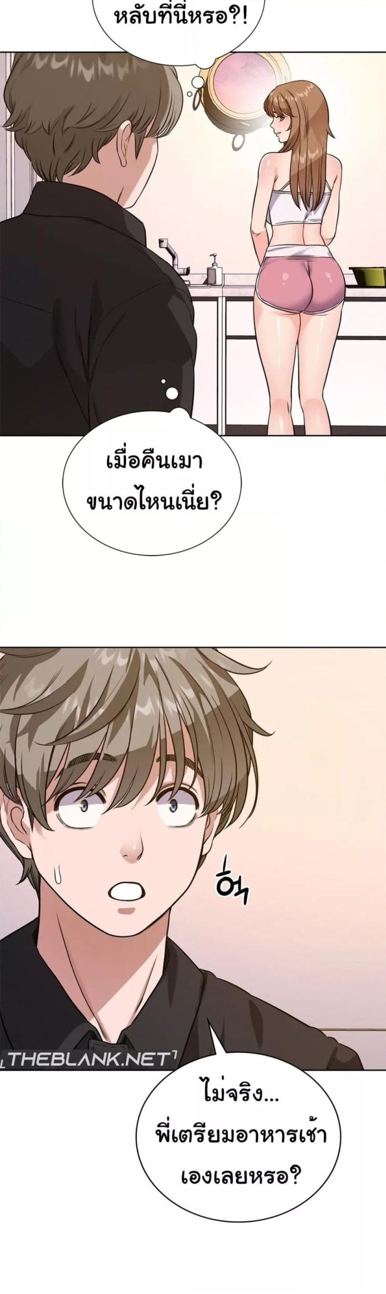 page-48