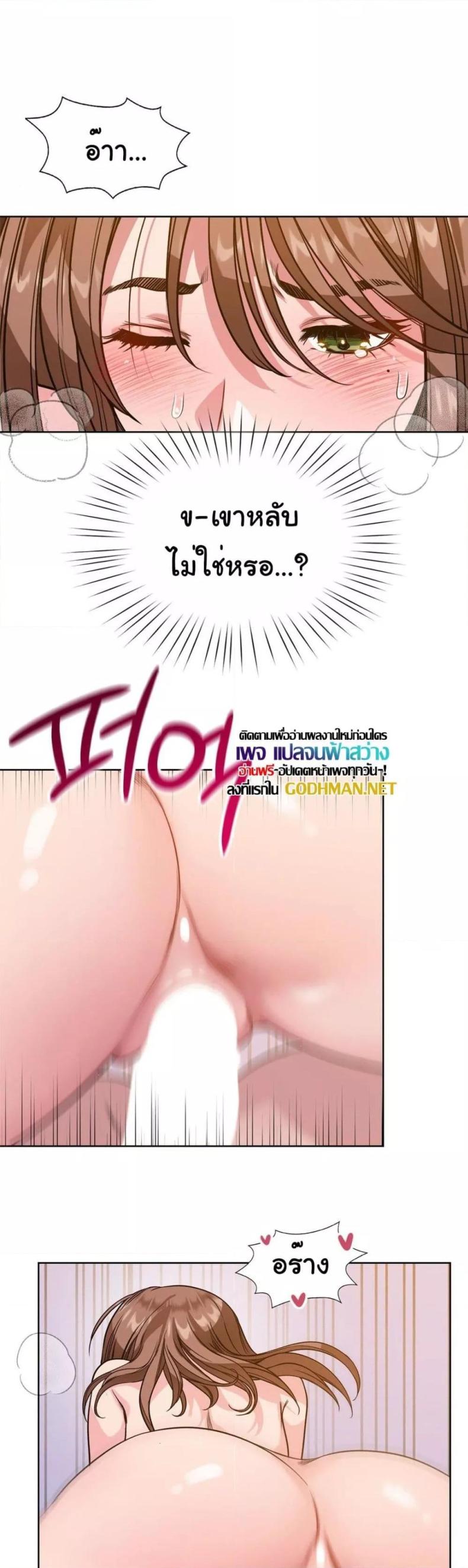 page-37