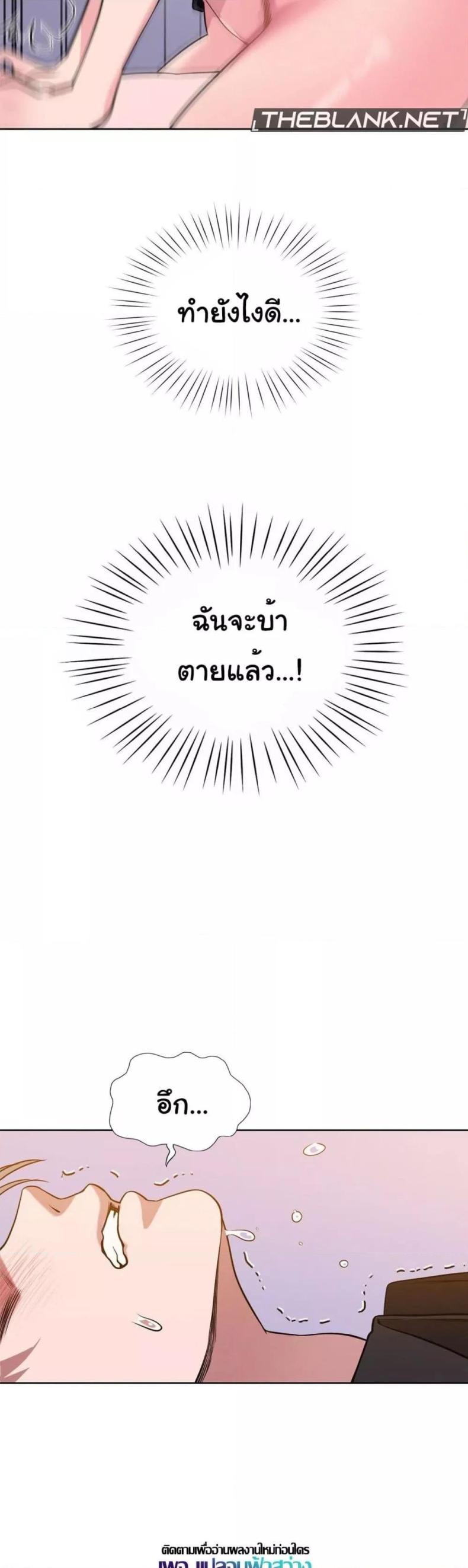page-32