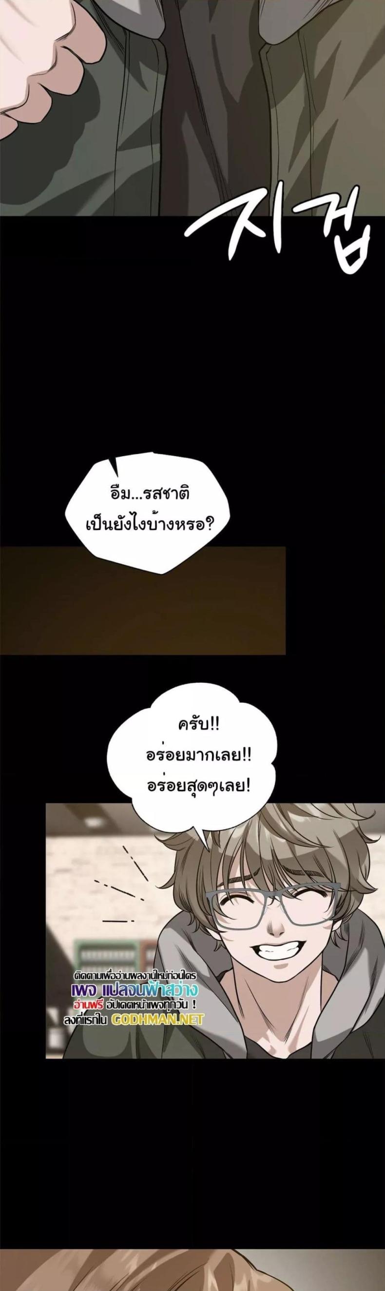 page-26
