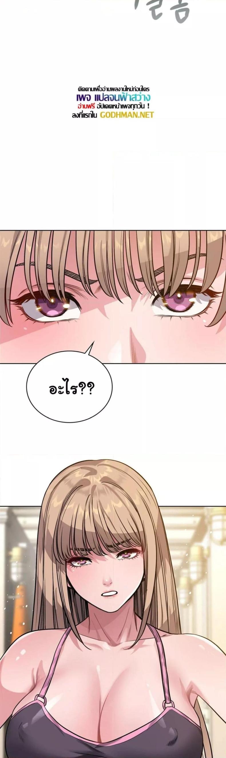 page-59