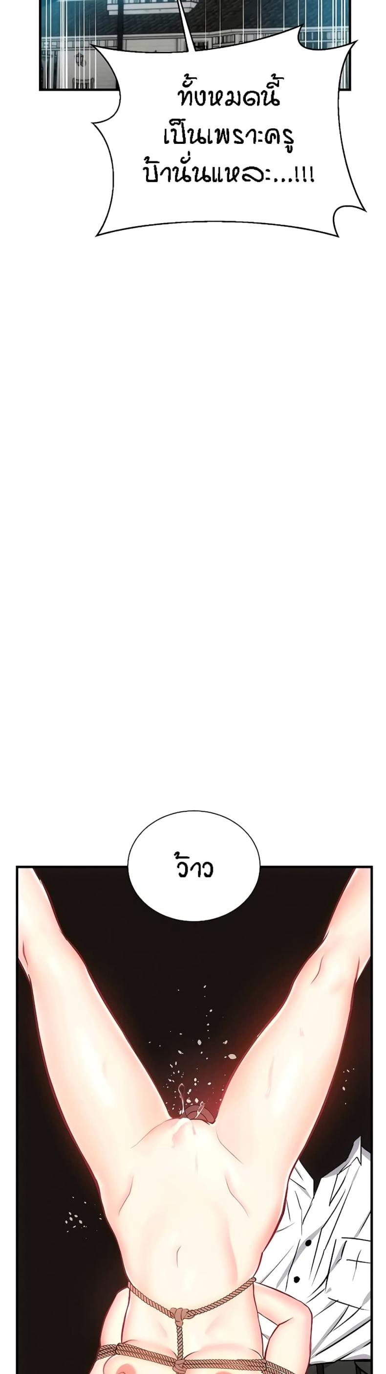 page-32