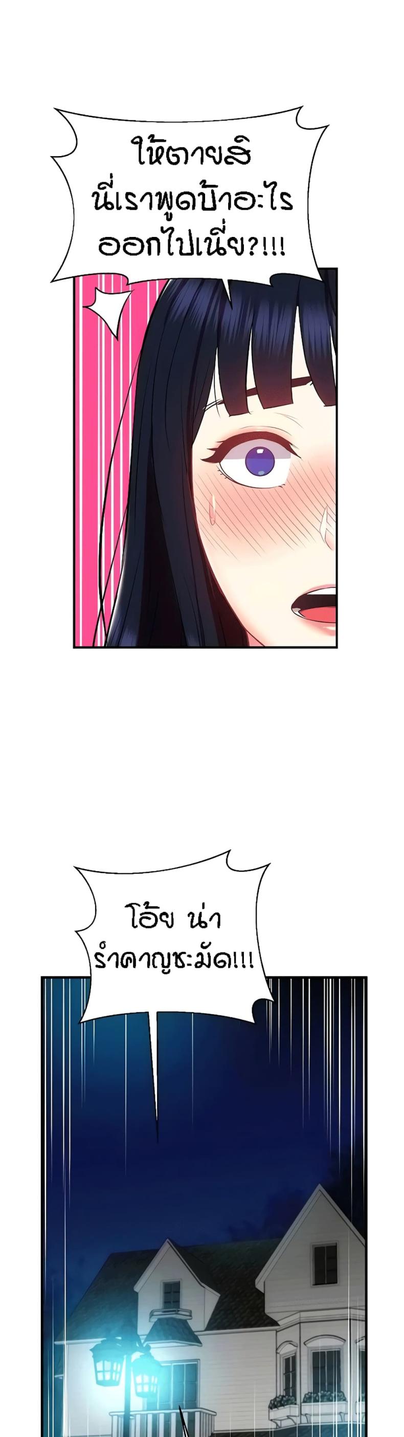 page-31
