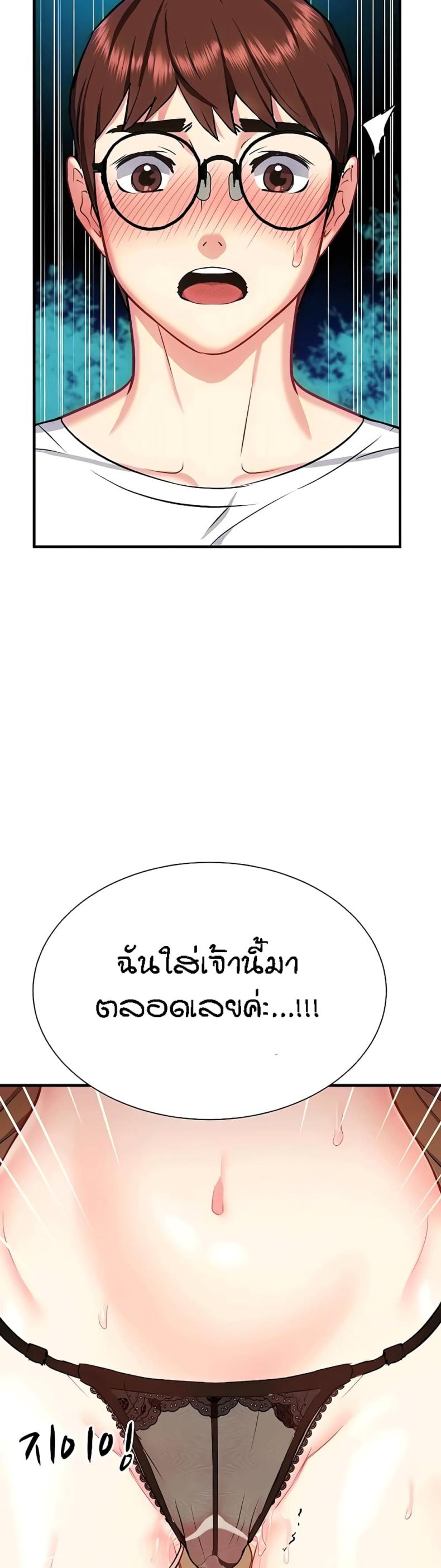 page-49