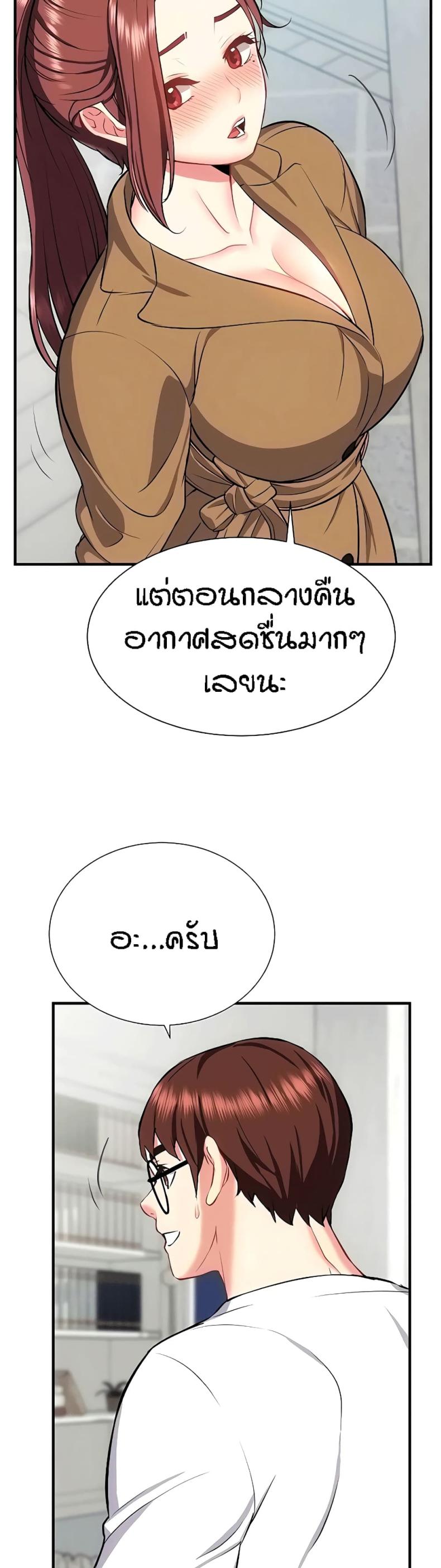 page-37