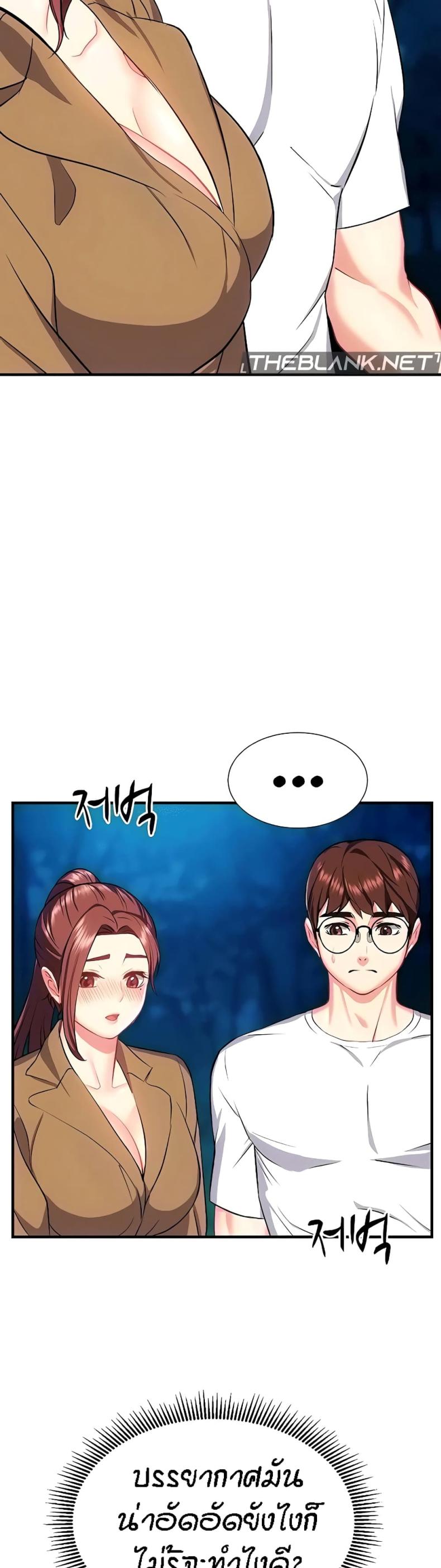 page-41