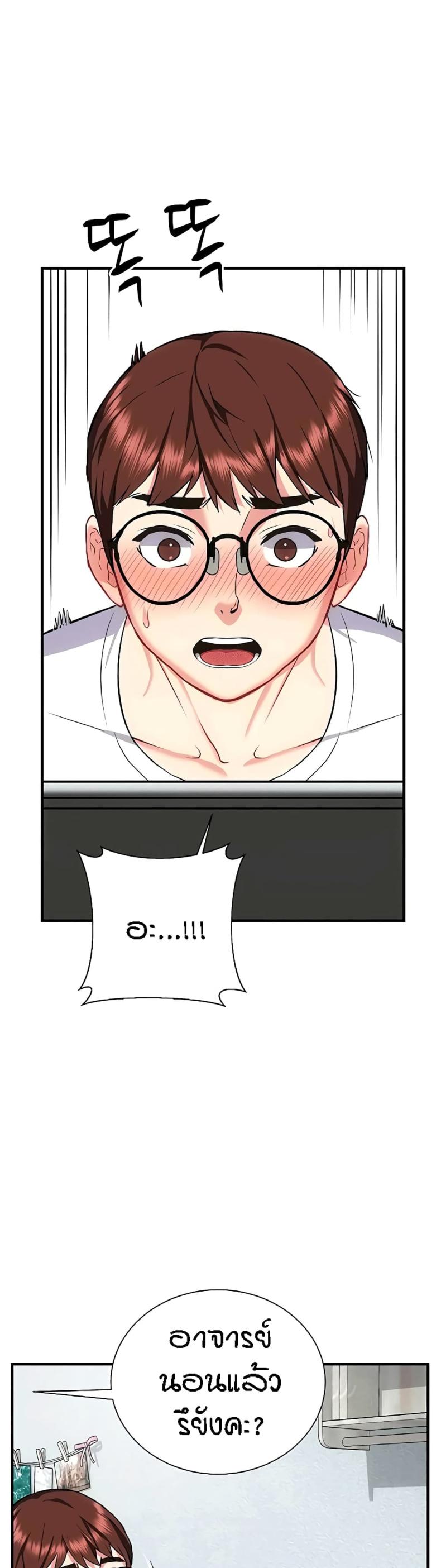 page-34