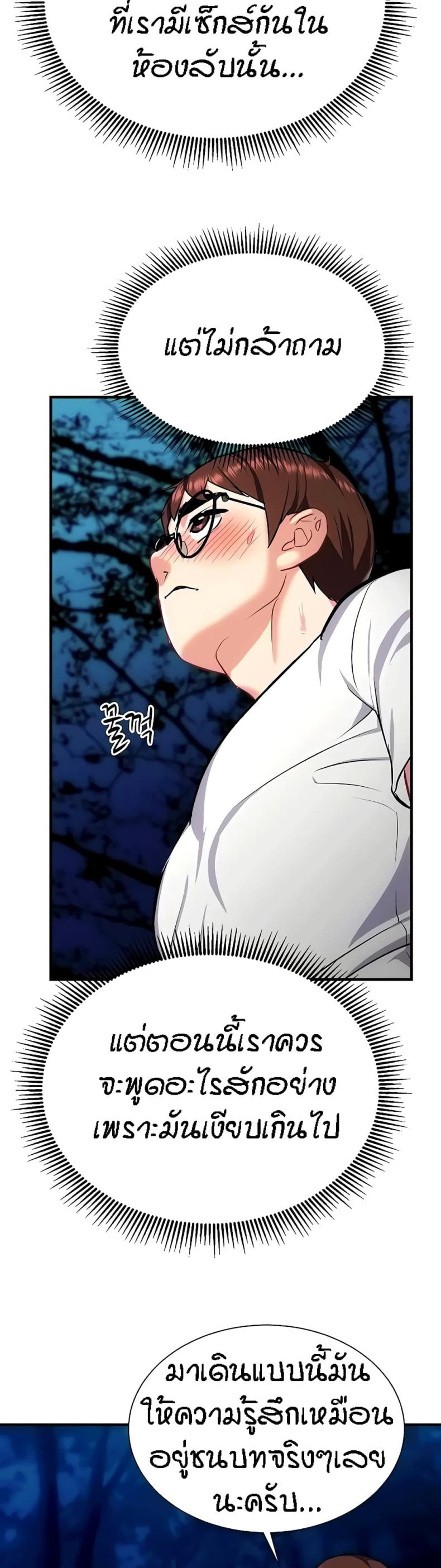 page-43