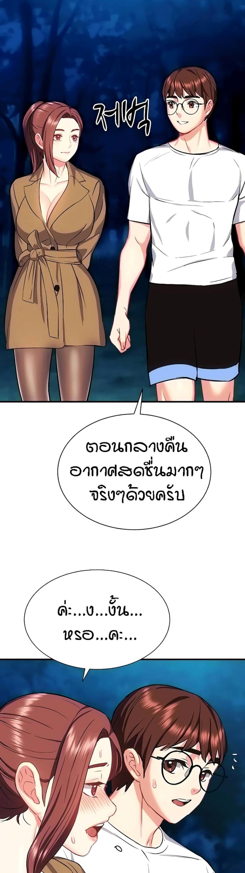 page-40