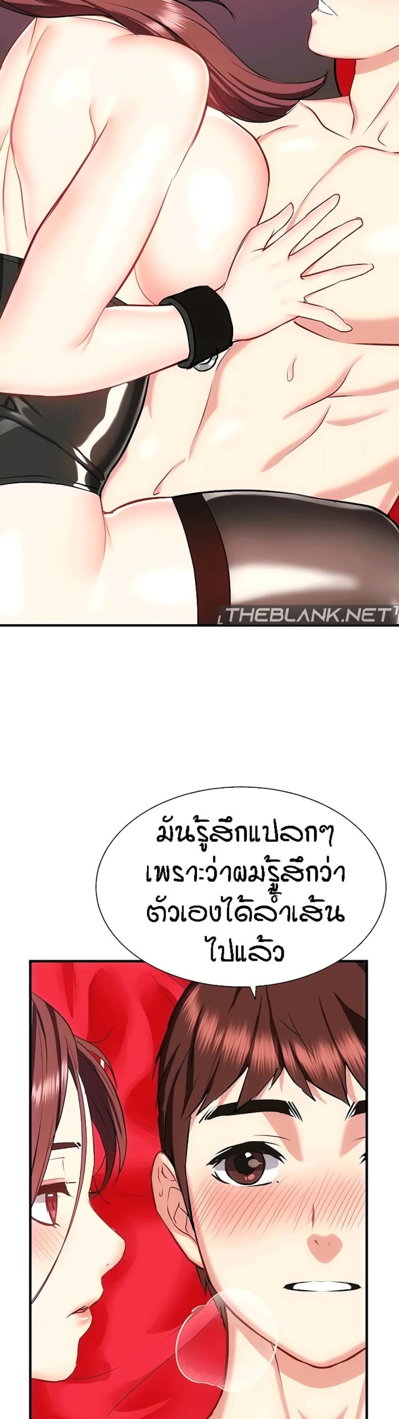 page-5