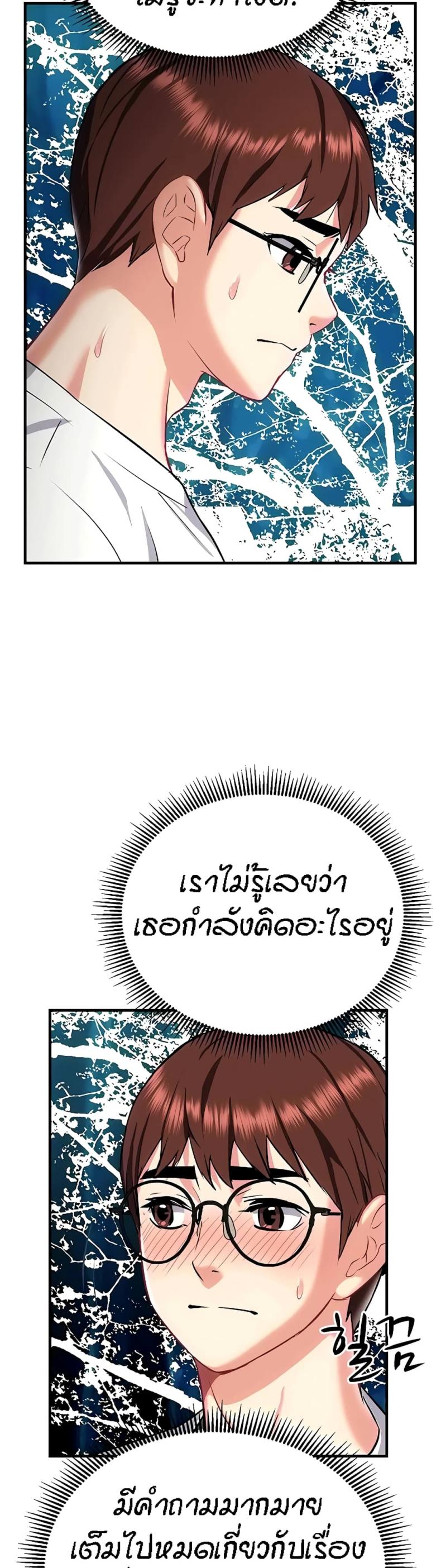 page-42