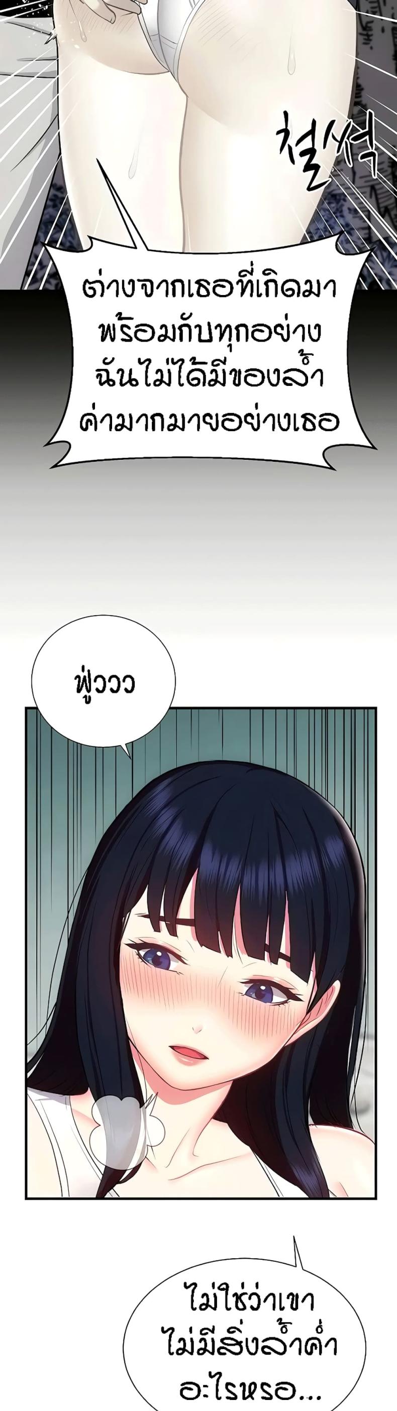 page-29