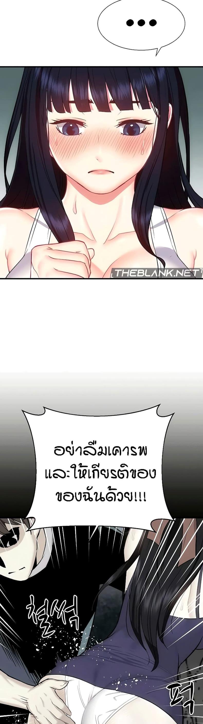 page-28