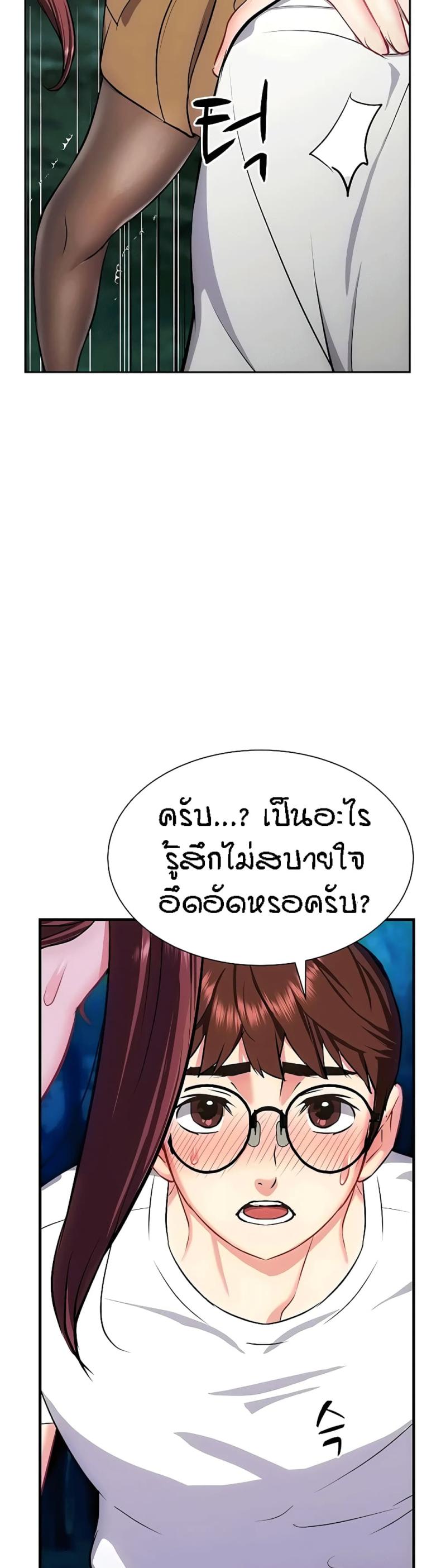 page-47