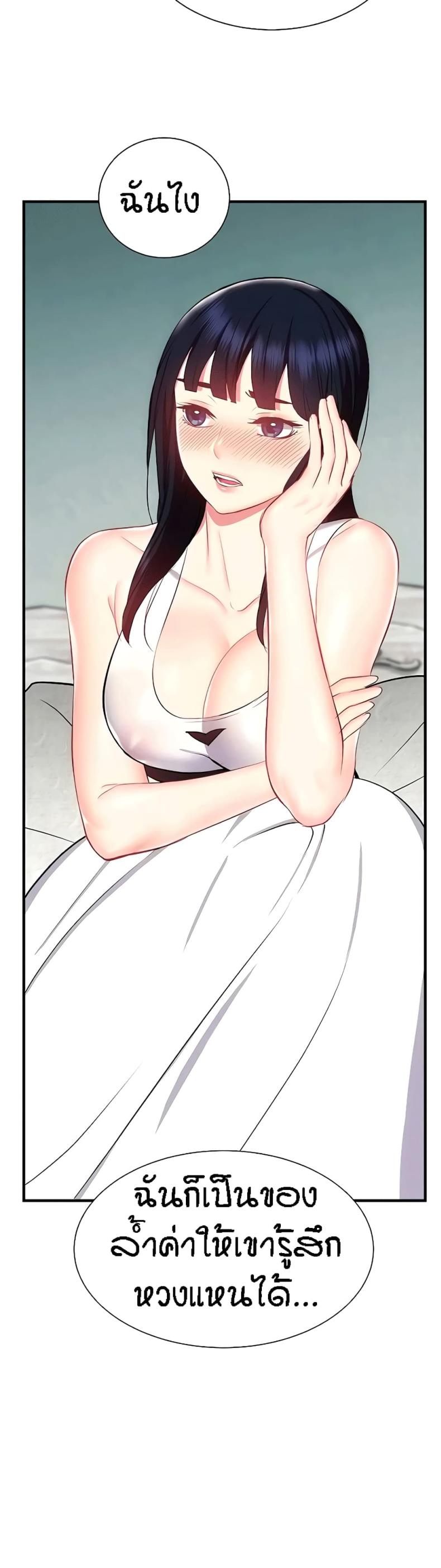 page-30