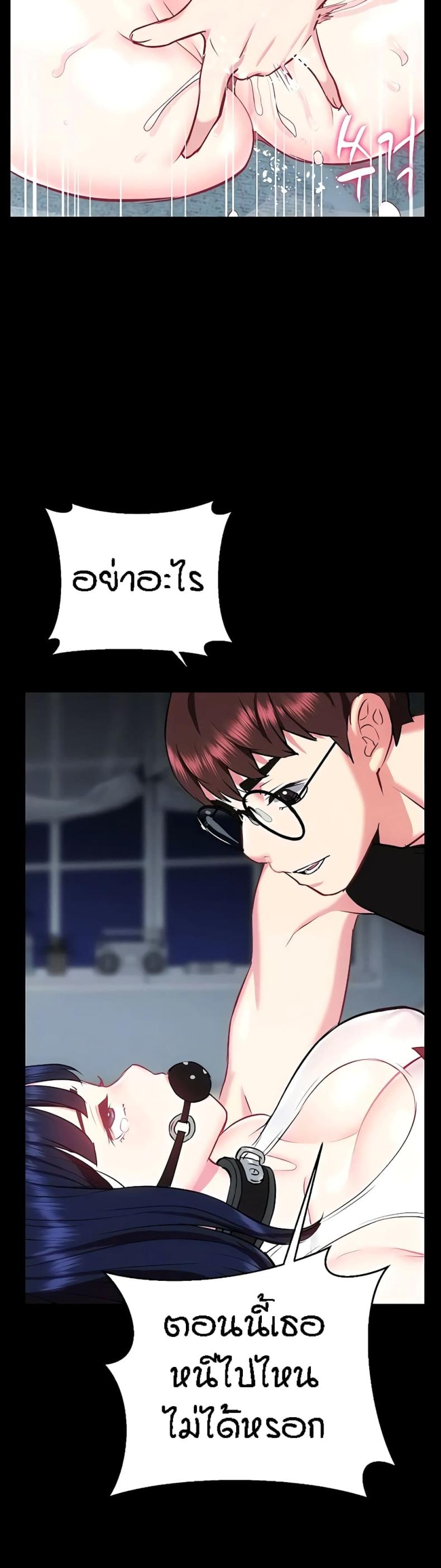 page-21