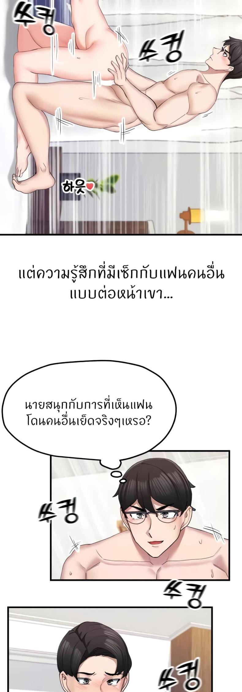 page-32