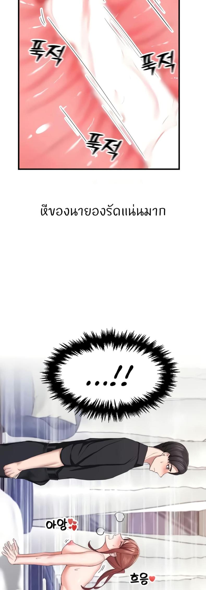 page-31