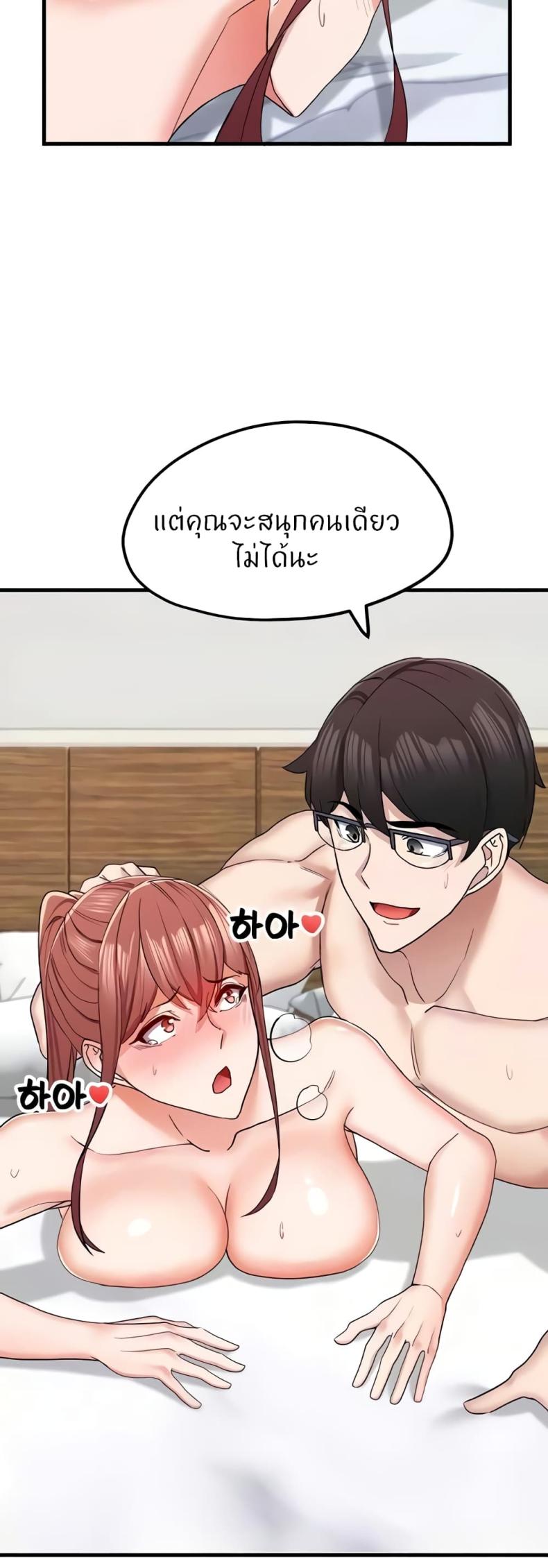 page-45