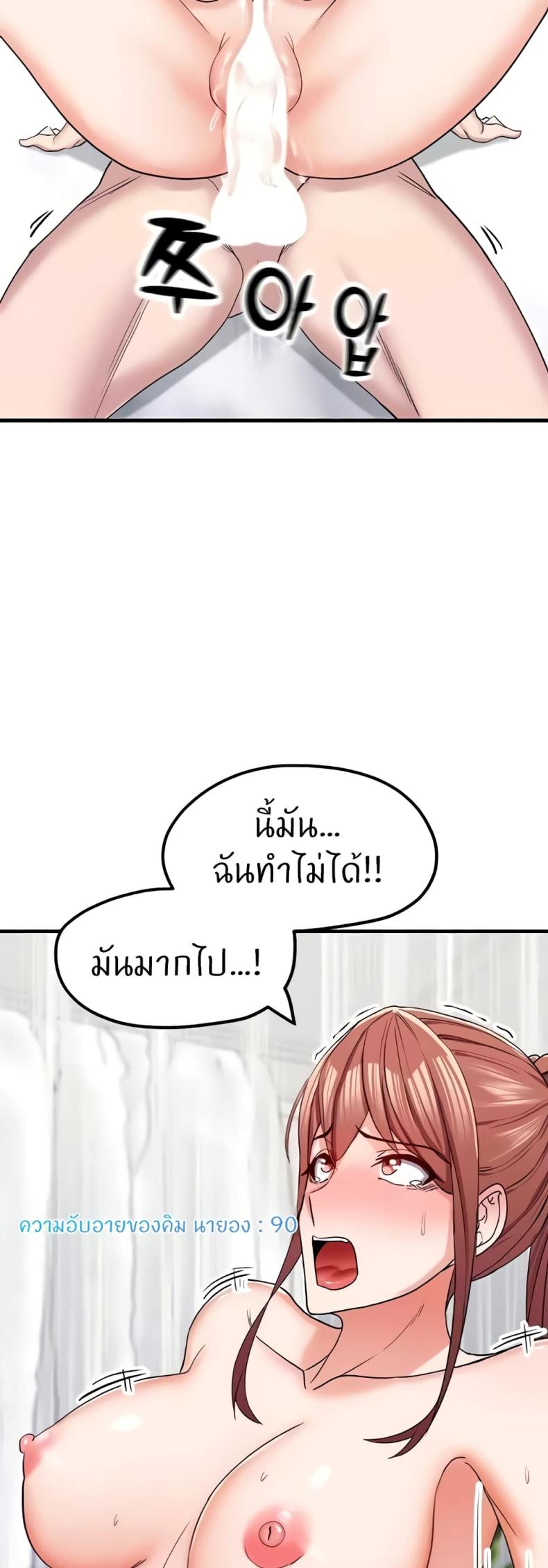 page-49