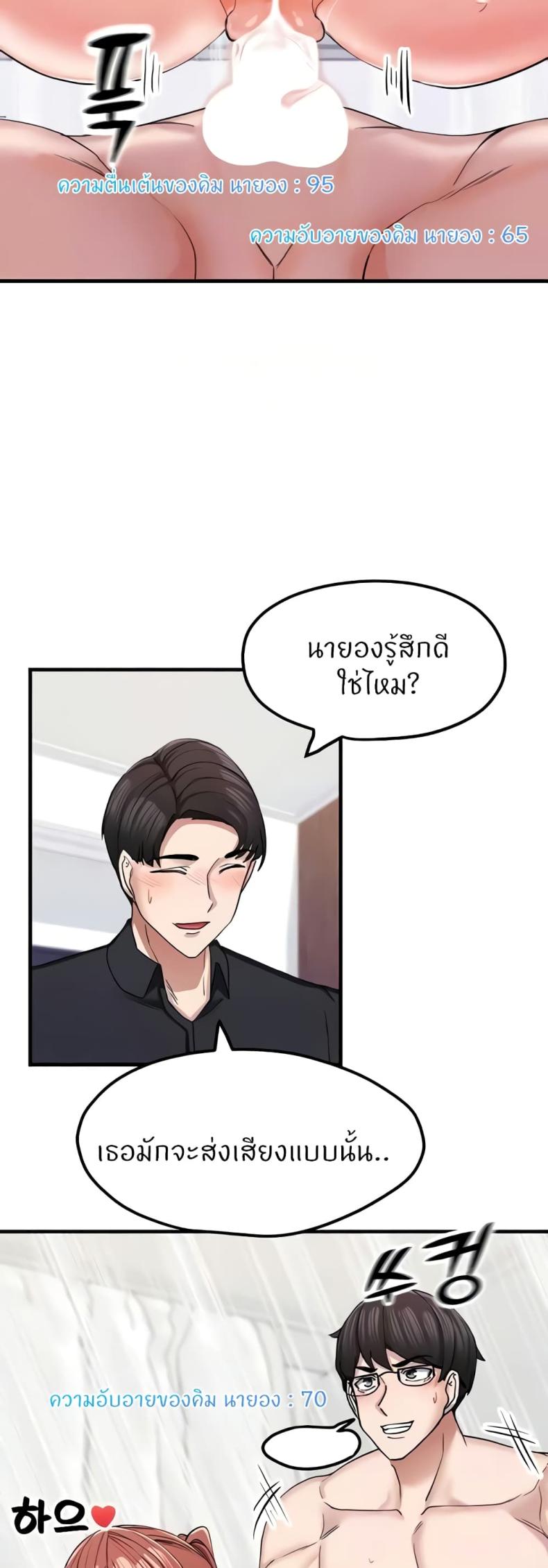 page-37