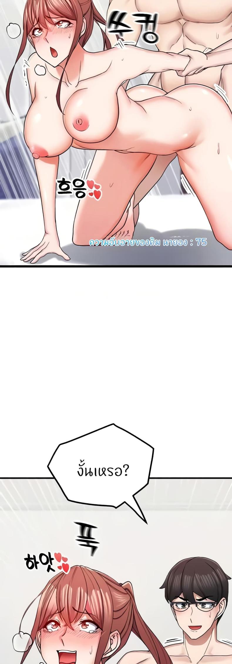 page-38