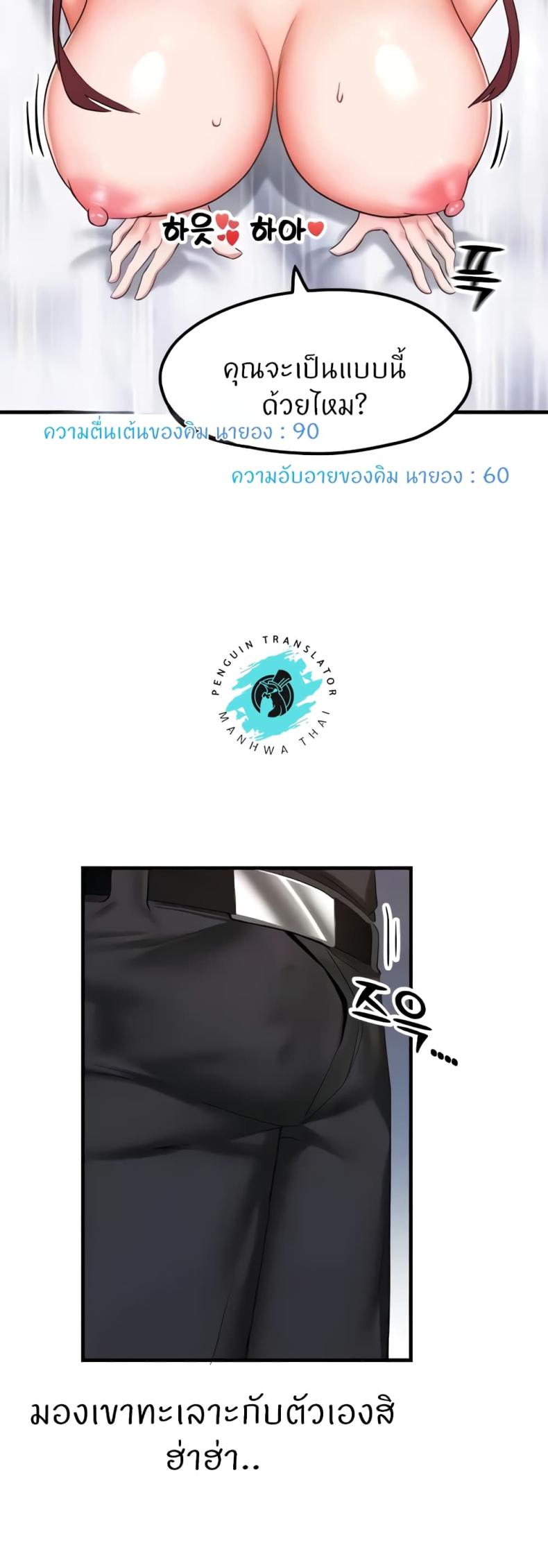 page-34