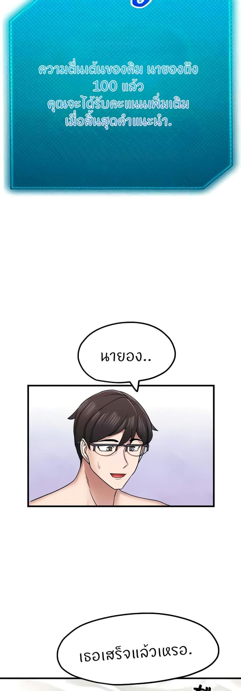 page-43
