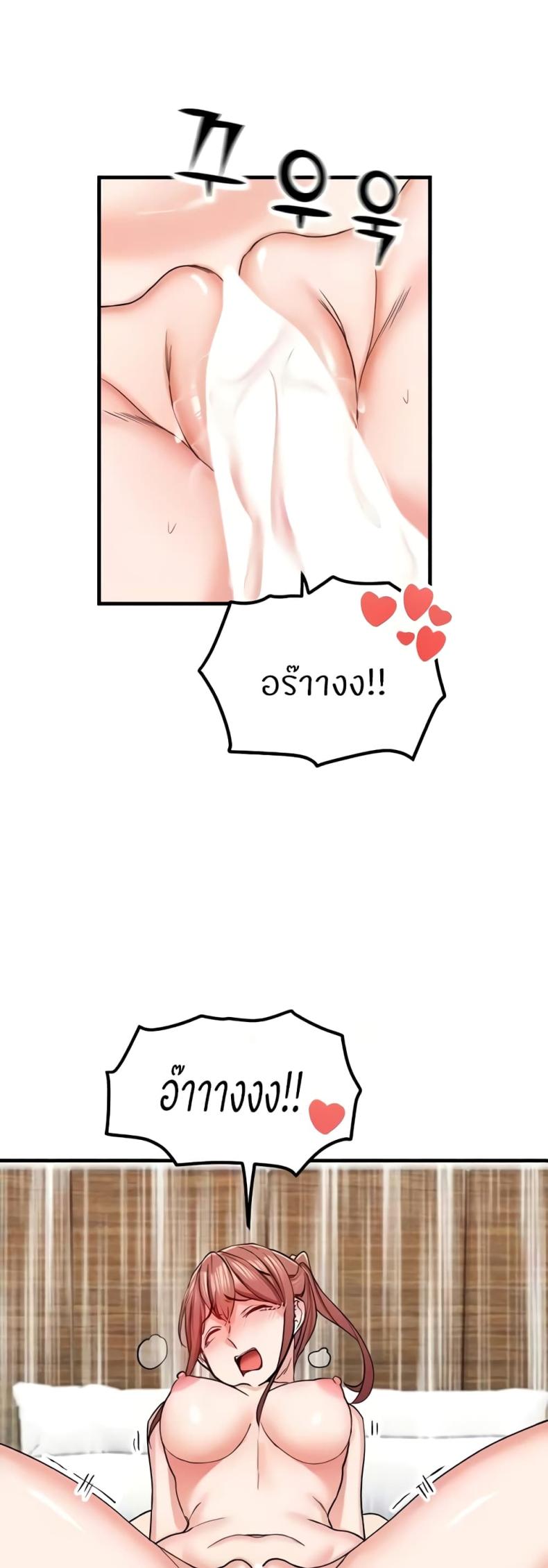 page-48