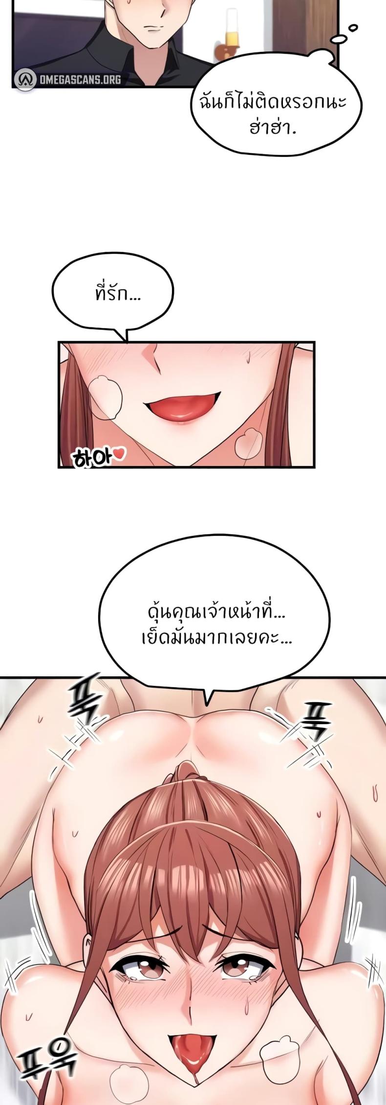 page-33