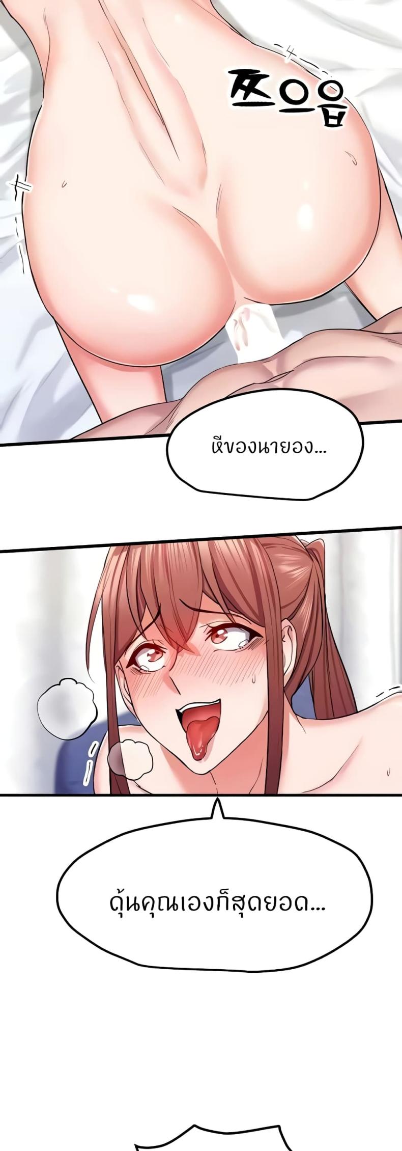 page-29