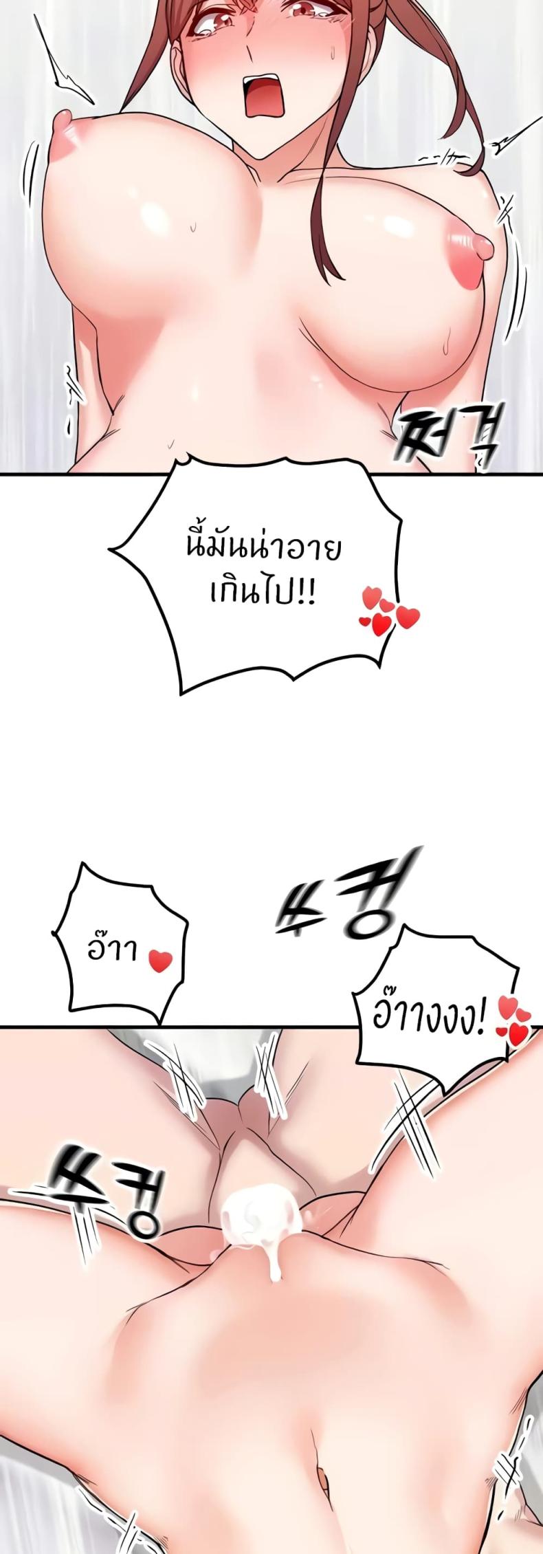 page-52