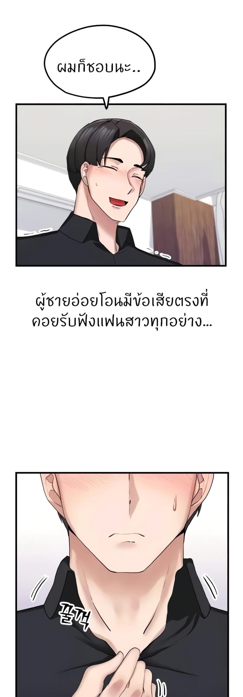 page-35