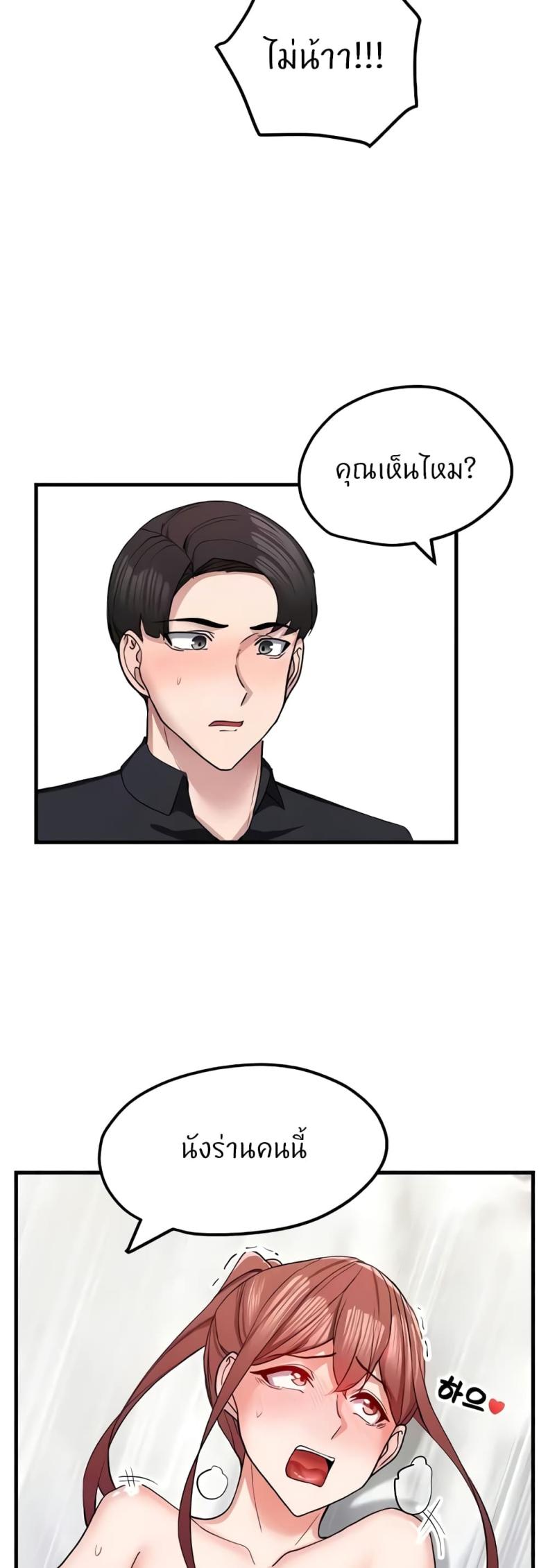 page-55