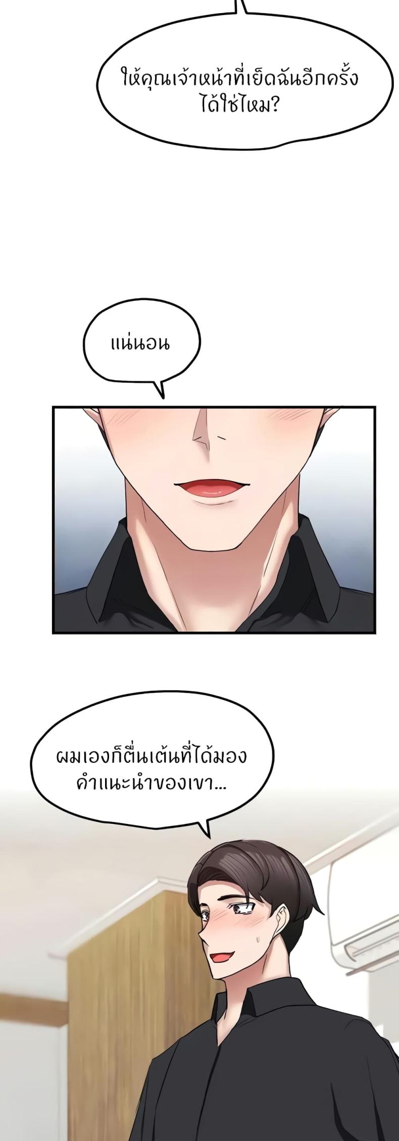 page-24