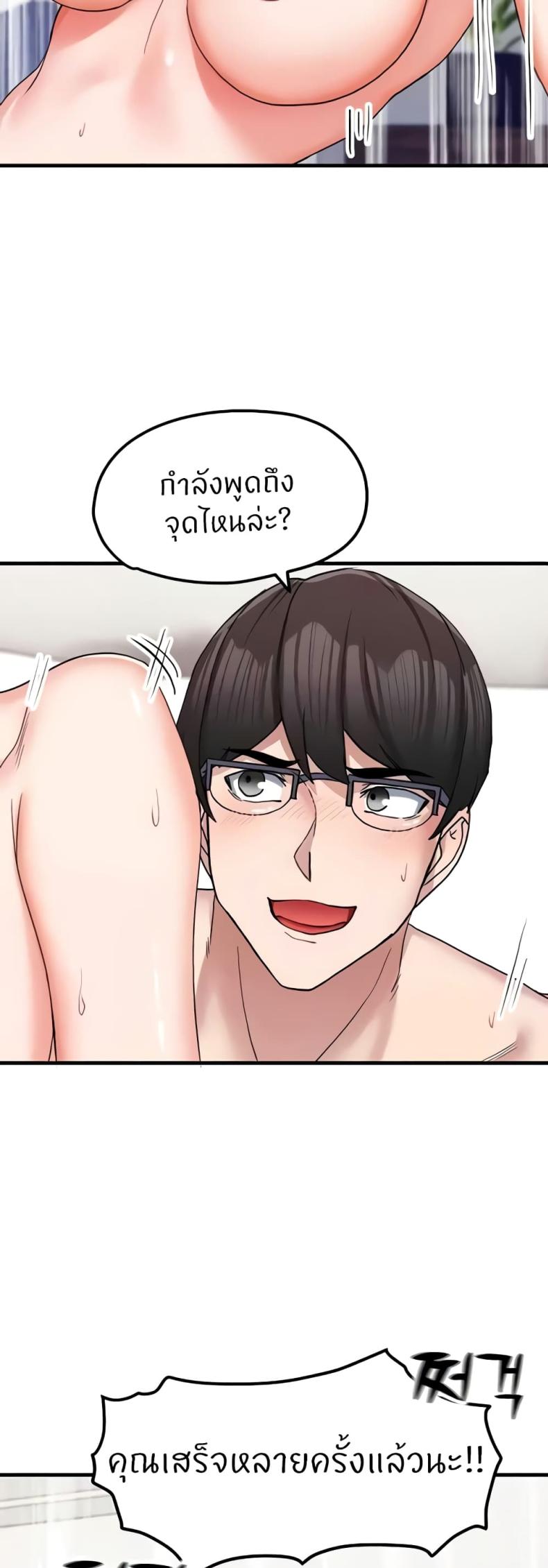 page-50