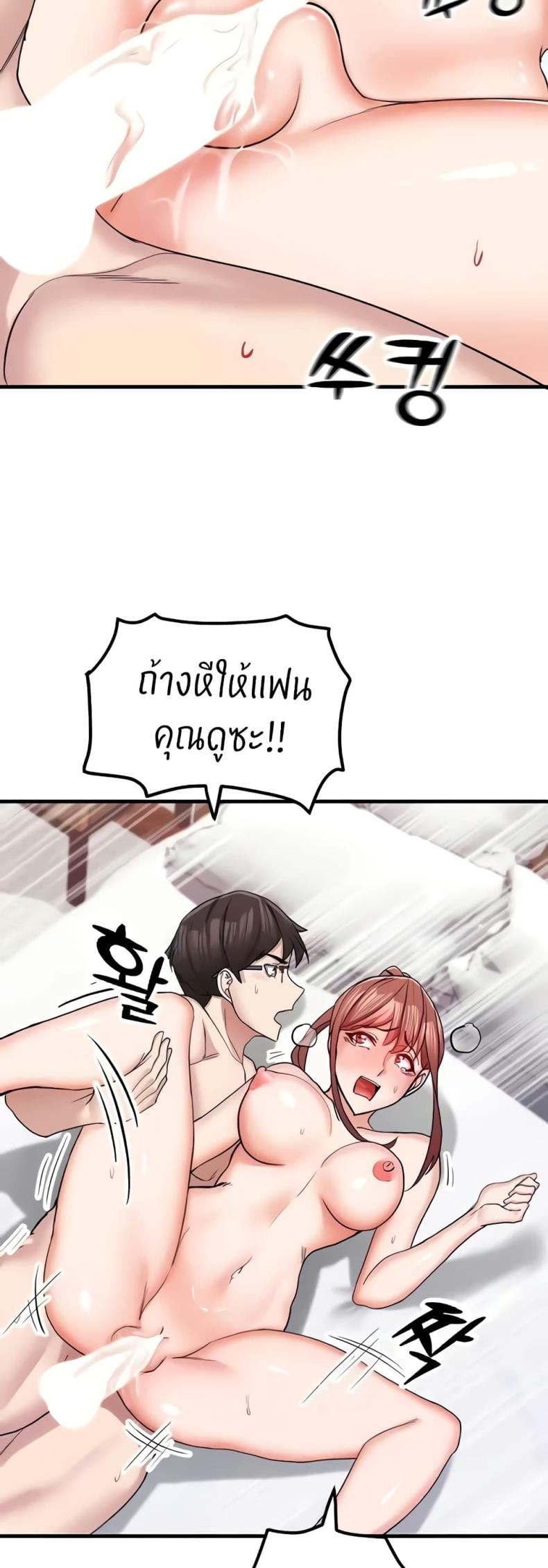 page-54