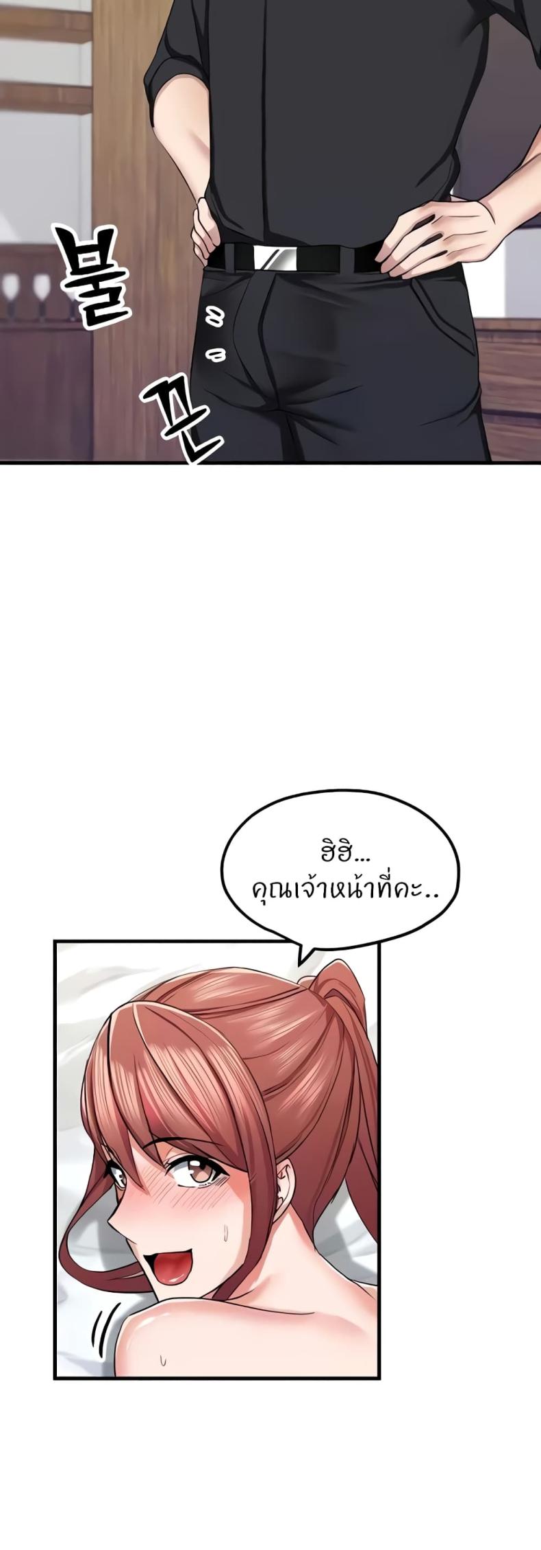 page-25