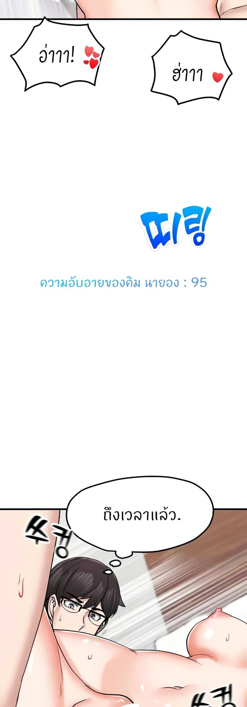 page-53