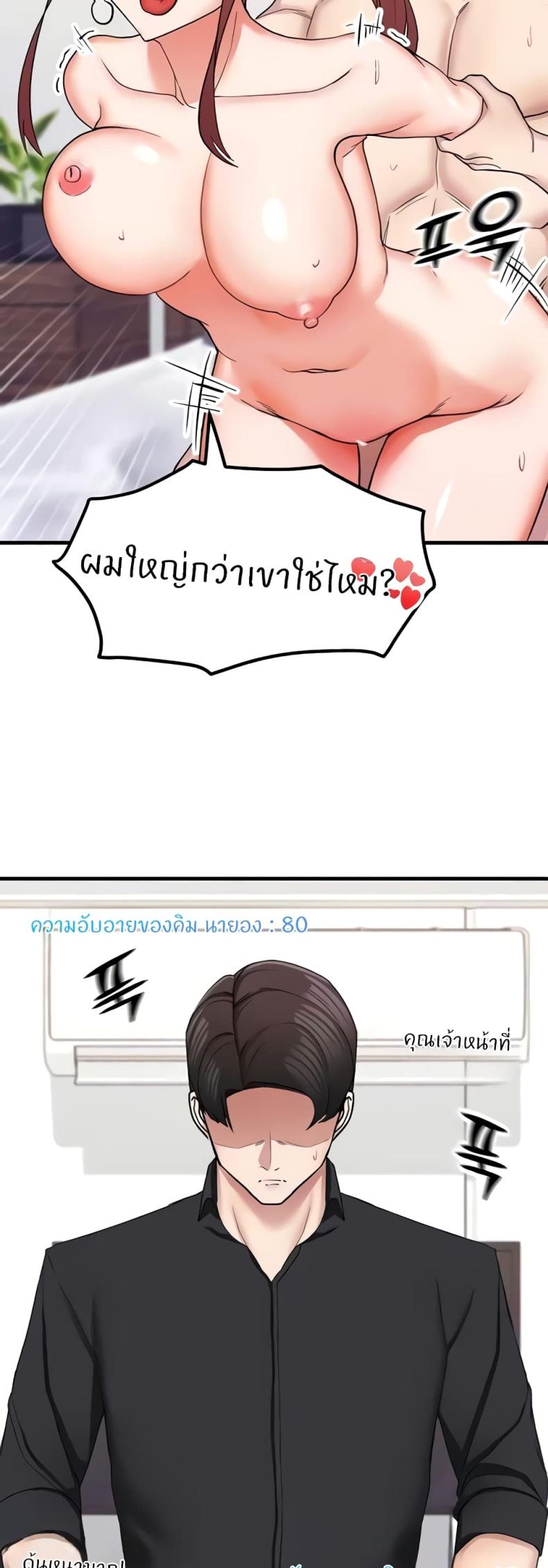 page-39