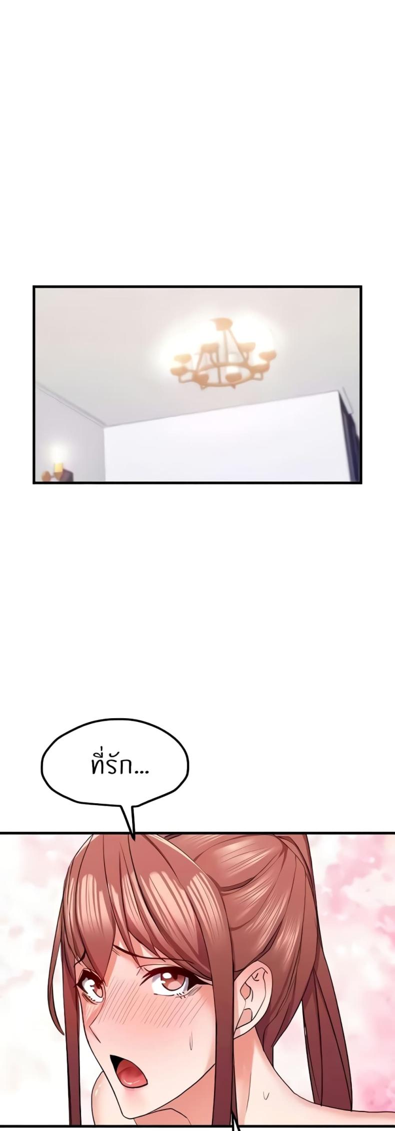 page-23