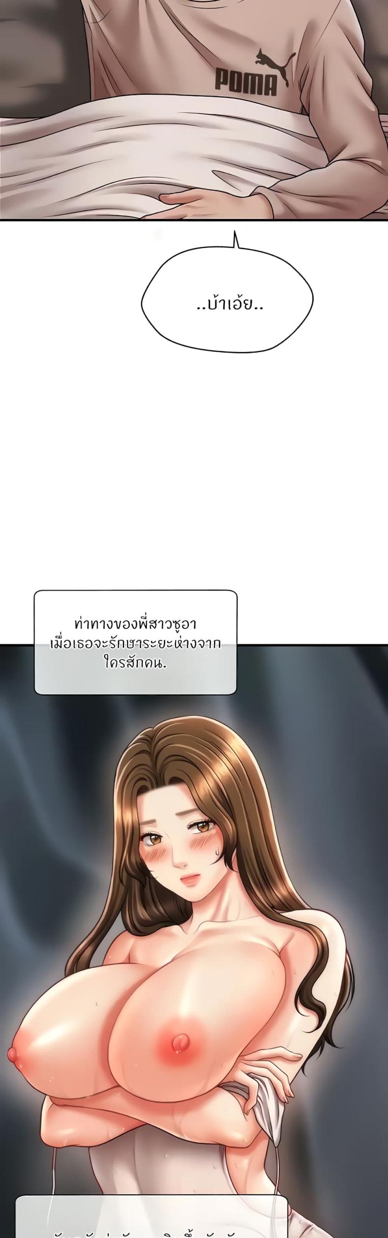 page-45