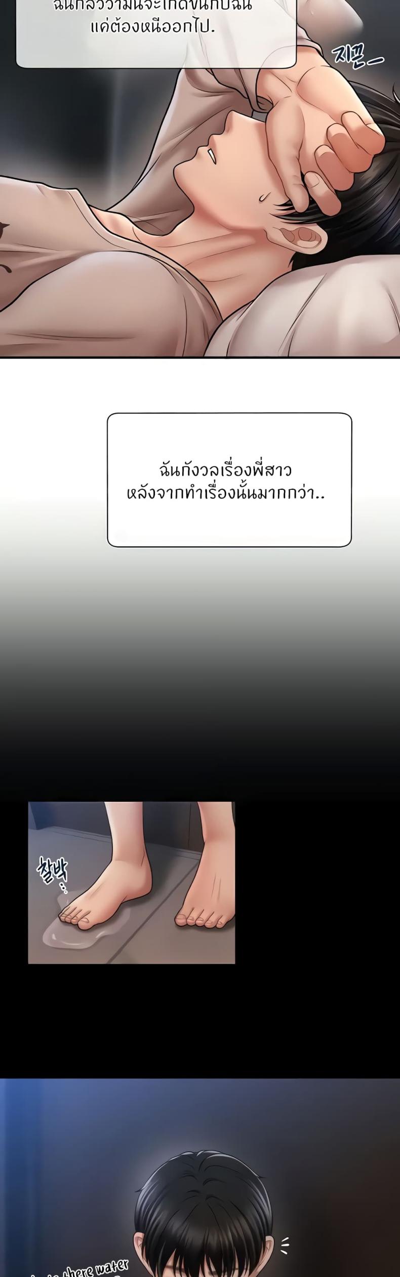page-46