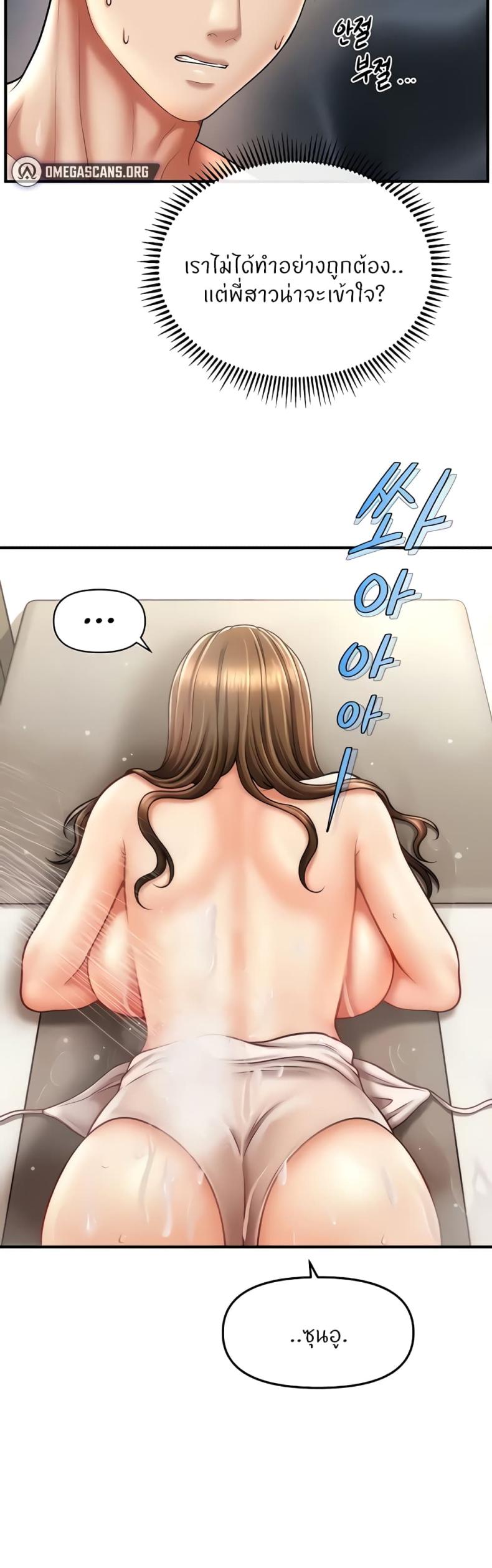 page-38