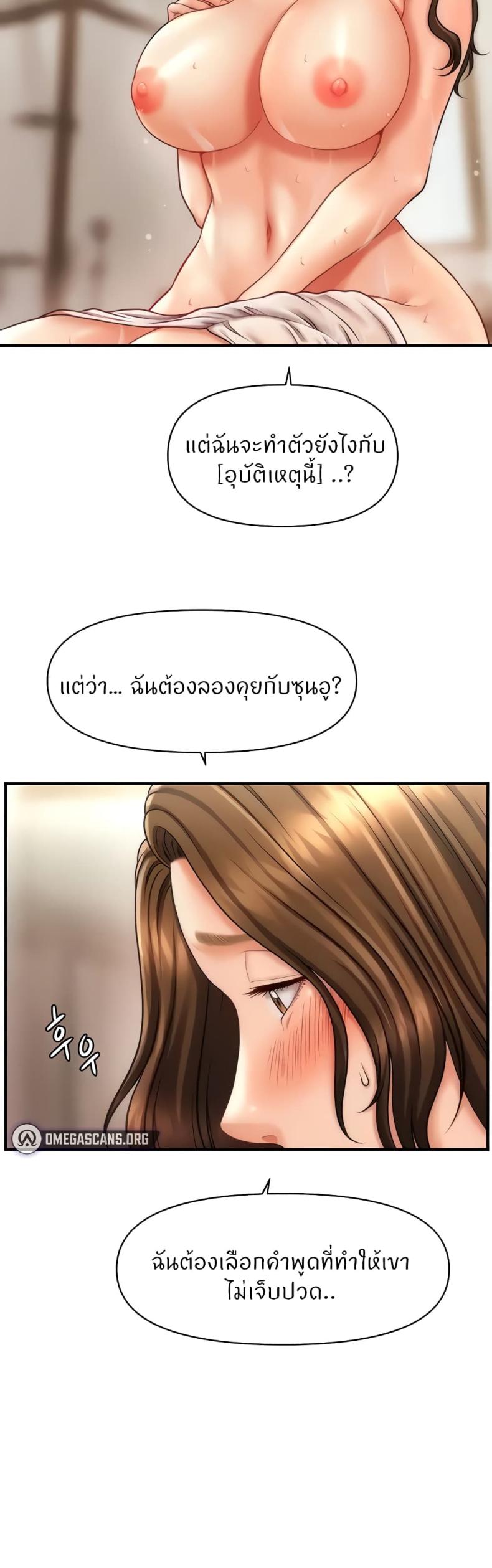 page-43