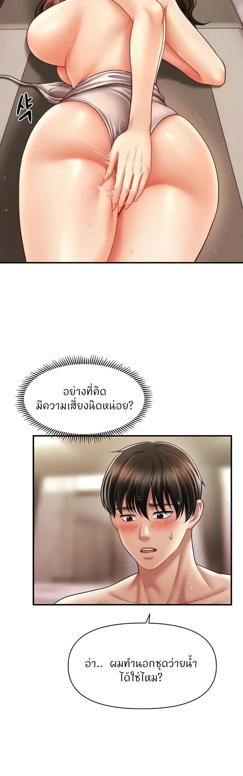page-5