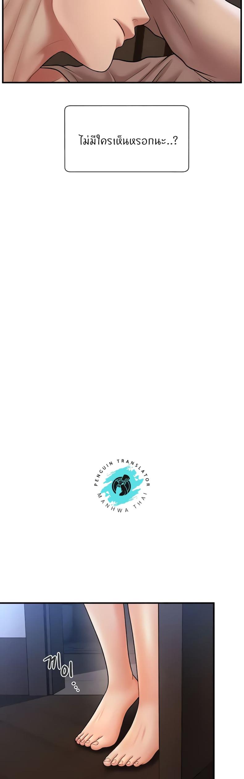 page-48